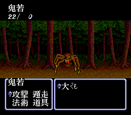 Benkei Gaiden