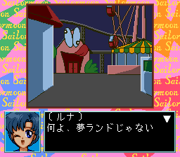 Bishōjo Senshi Sailor Moon