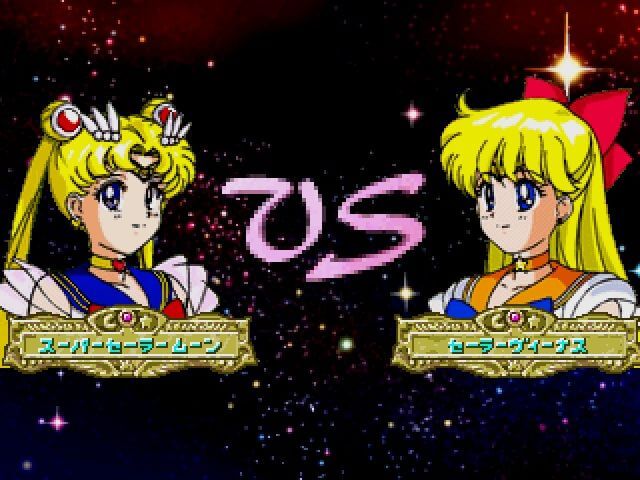 Bishōjo Senshi Sailor Moon SuperS: Various Emotion