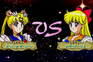 Bishōjo Senshi Sailor Moon SuperS: Various Emotion