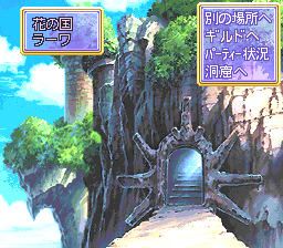 Blue Breaker: Ken yori mo Hohoemi o