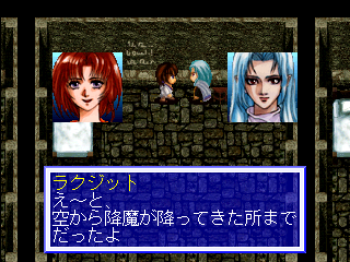 Blue Forest Story: Kaze no Fūin