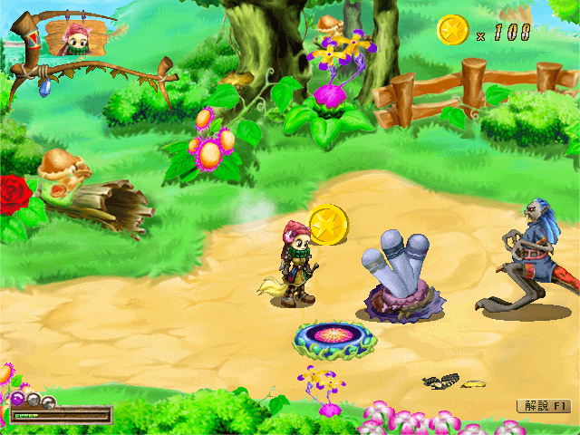 Bobo 2: Secret of Crystal