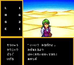 Bodyconquest II: Kyūseishu