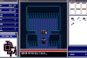 Brandish 2: The Planet Buster