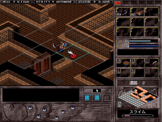 Brandish 4
