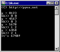 Bulls and Cows solver