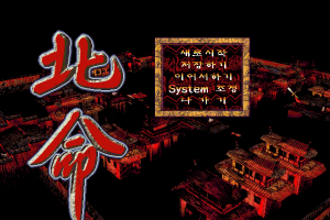 Bungmyeong