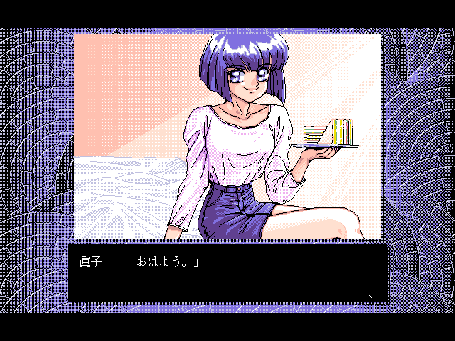 Cal Gaiden: Tiny Steps