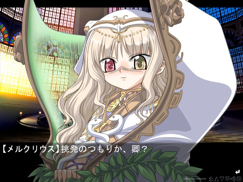 Cannonball ~Neko Neko Machine Mou Race!~