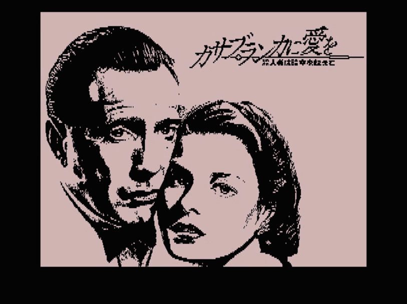 Casablanca ni Ai o: Satsujinsha wa Jikū o Koete