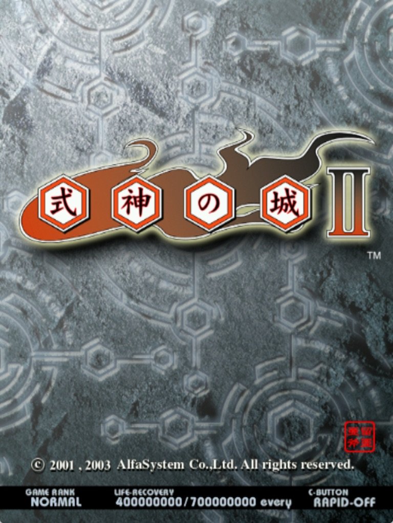 Castle Shikigami 2
