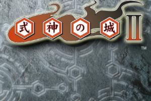 Castle Shikigami 2