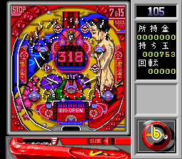 CD Bishōjo Pachinko: Kyūma Yon Shimai
