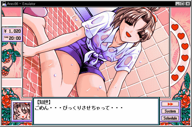 Cherry Jam: Kanojo ga Hadaka ni Kigaetara