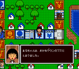 Chibi Maruko-chan: Waku Waku Shopping