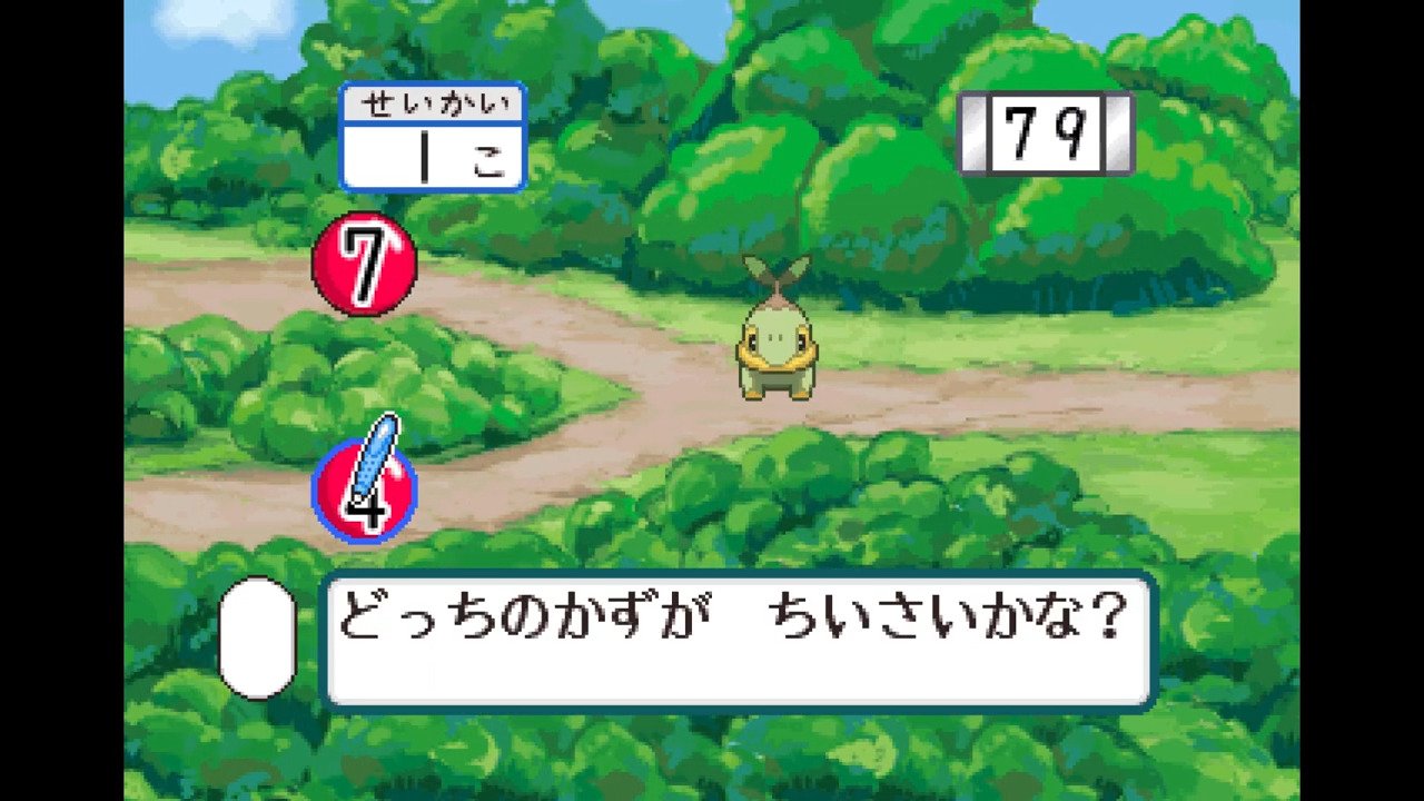 Chiiku Drill Pocket Monsters Diamond & Pearl: Moji Kazu Chie Asobi