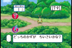 Chiiku Drill Pocket Monsters Diamond & Pearl: Moji Kazu Chie Asobi