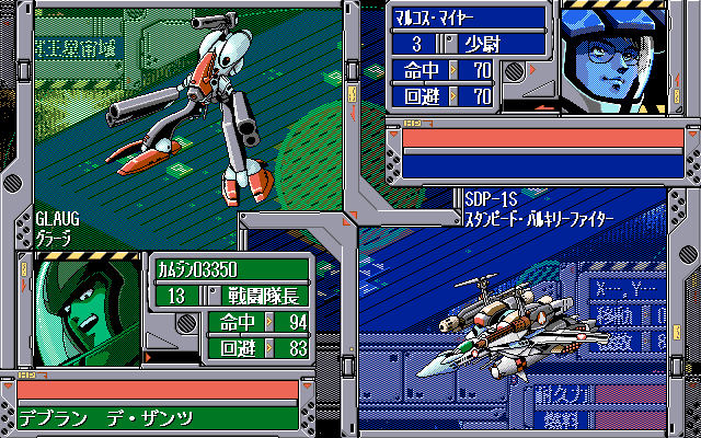 Chō Jikū Yōsai Macross: Love Stories