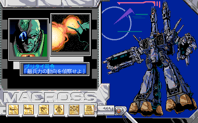 Chō Jikū Yōsai Macross: Remember Me