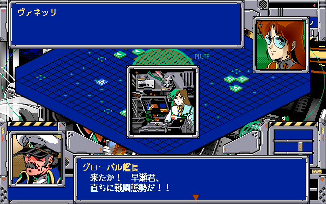 Chō Jikū Yōsai Macross: Skull Leader