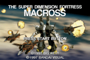 Chō Jikū Yōsai Macross: Ai Oboete Imasu ka
