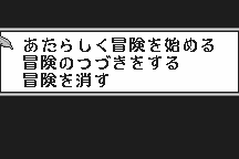 Chocobo no Fushigi na Dungeon
