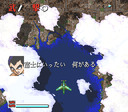 Chōshin Heiki Zeroigar