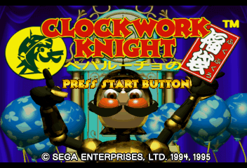 Clockwork Knight: Pepperouchau no Fukubukuro