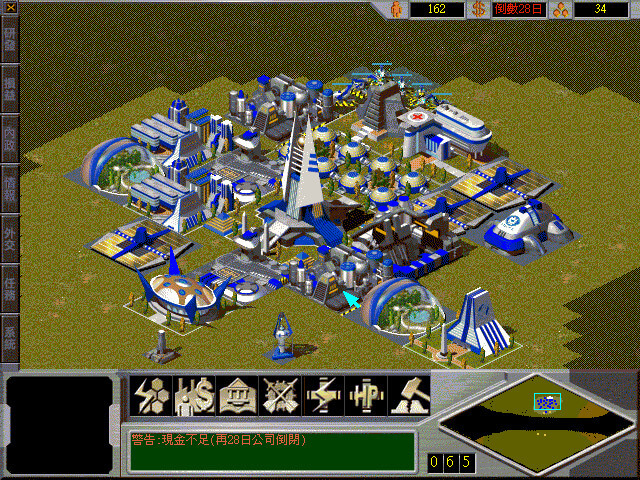 Colonial Project 2