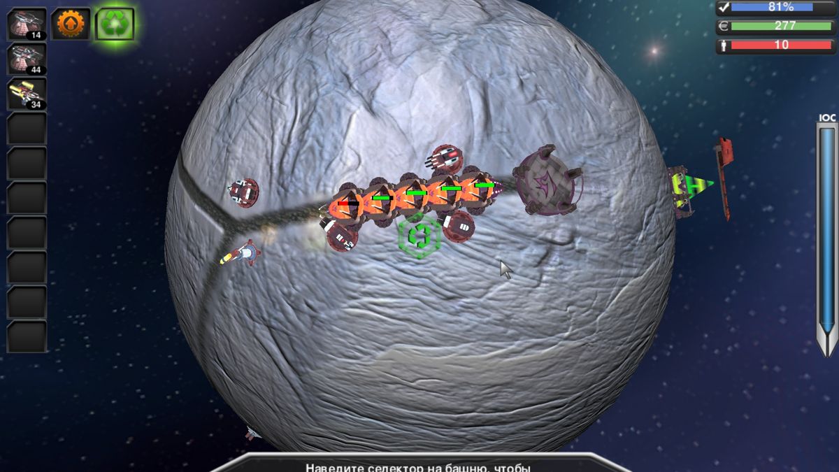 Colony Defense