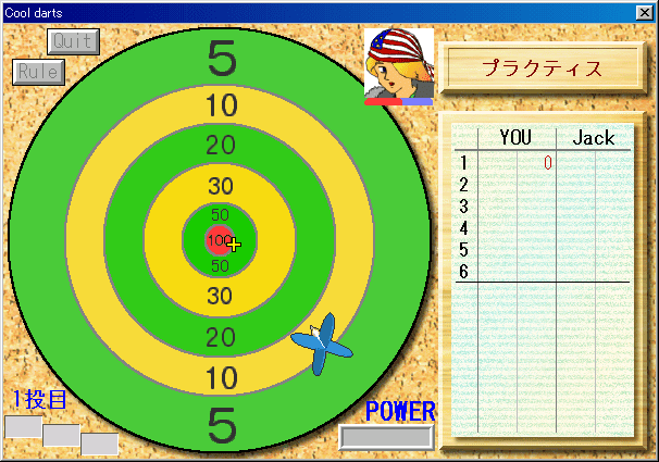 Cool Darts