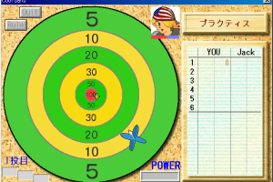 Cool Darts