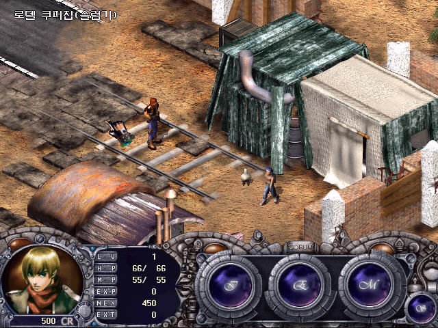 Corum Oejeon: Igye-ui Gangnipja-deul