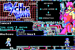 Cosmic Soldier: Psychic War