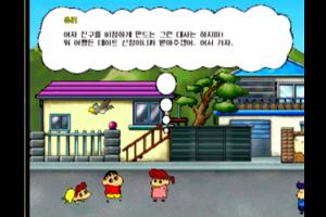 Crayon Shin-Chan 3