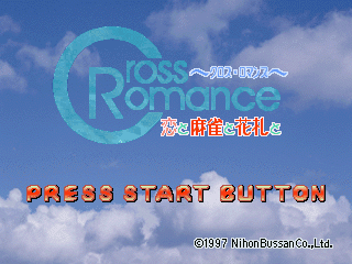 Cross Romance: Koi to Mahjong to Hanafuda to
