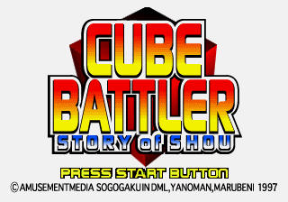 Cube Battler: Story of Shou