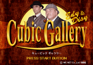 Cubic Gallery: Edy & Disy