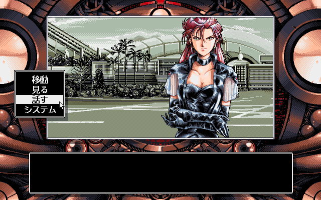 Cyber Illusion