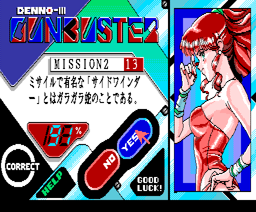 Cybernetic Hi-School Part 3: Gunbuster