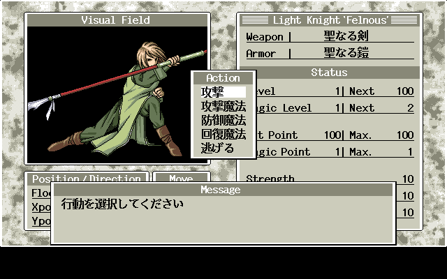 D'ark Gaiden