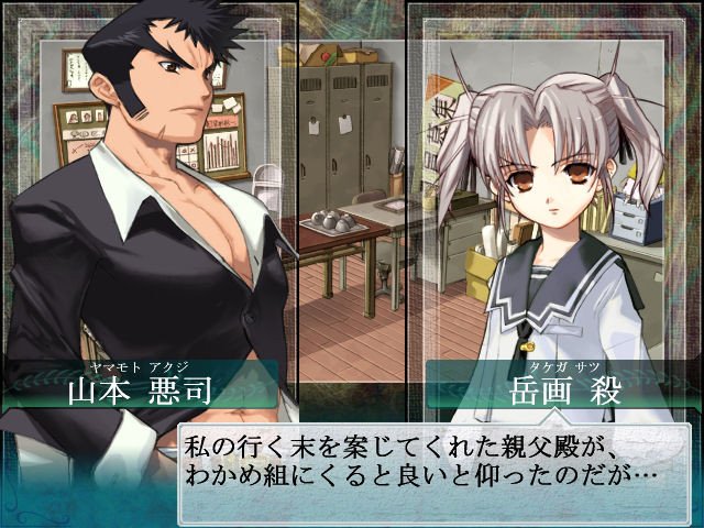 Daiakuji