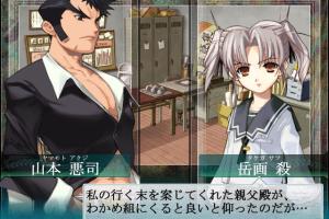 Daiakuji