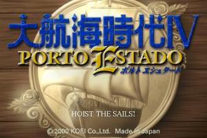 Daikōkai Jidai IV: Porto Estado - Power Up Kit