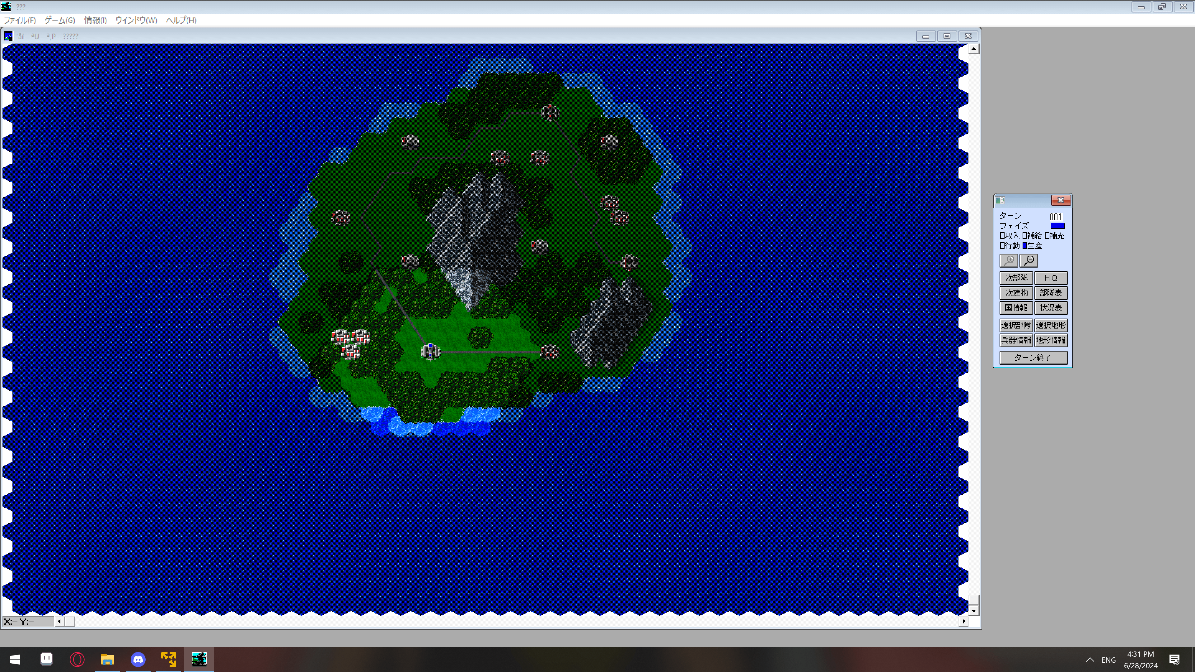 Daisenryaku for Windows