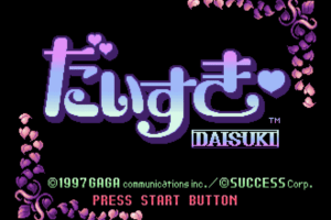 Daisuki