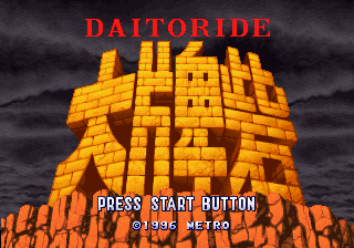 Daitoride