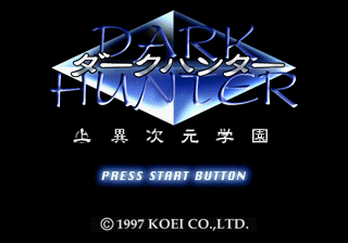 Dark Hunter: Jō - Ijigen Gakuen
