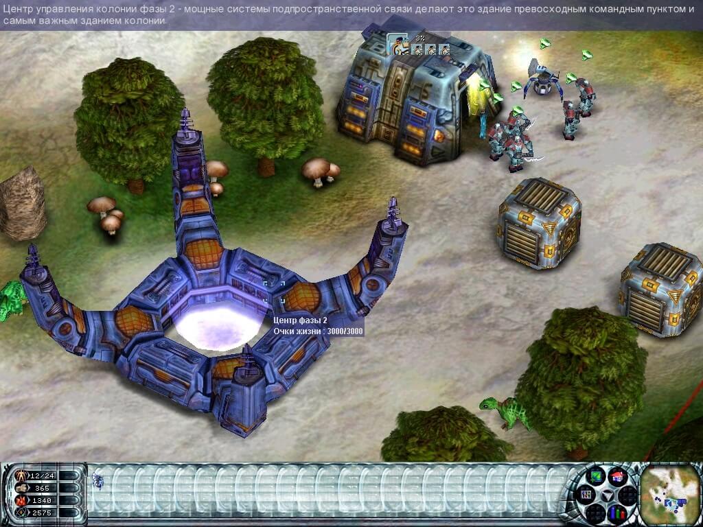 Dark Planet: Battle for Natrolis